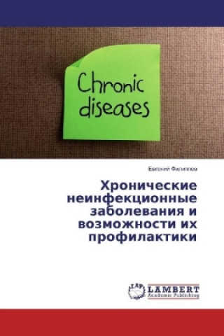 Carte Hronicheskie neinfekcionnye zabolevaniya i vozmozhnosti ih profilaktiki Evgenij Filippov