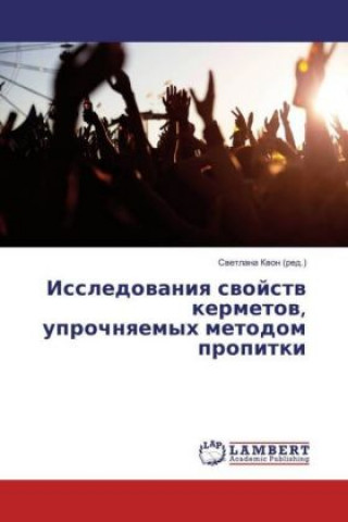 Kniha Issledovaniya svojstv kermetov, uprochnyaemyh metodom propitki Svetlana Kvon