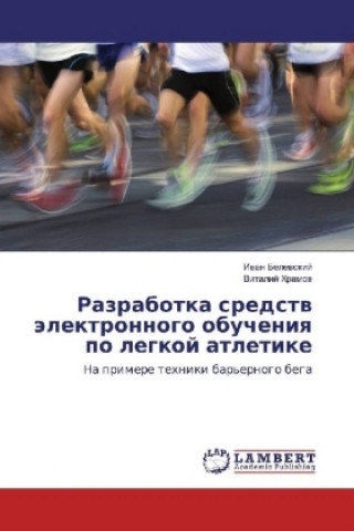 Kniha Razrabotka sredstv jelektronnogo obucheniya po legkoj atletike Ivan Belevskij