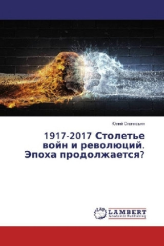 Kniha 1917-2017 Stolet'e vojn i revoljucij. Jepoha prodolzhaetsya? Julij Oganis'yan
