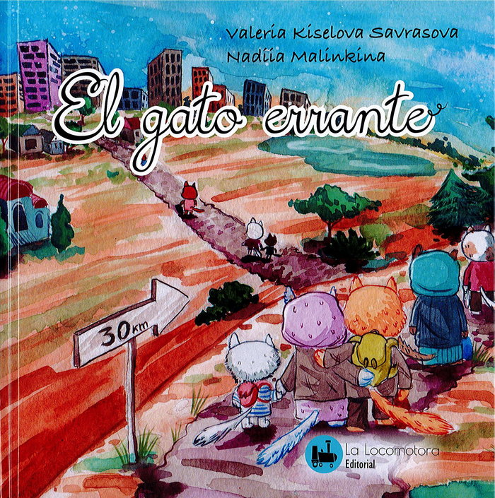 Книга EL GATO ERRANTE 