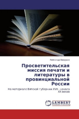 Książka Prosvetitel'skaya missiya pechati i literatury v provincial'noj Rossii Alexandr Vahrushev