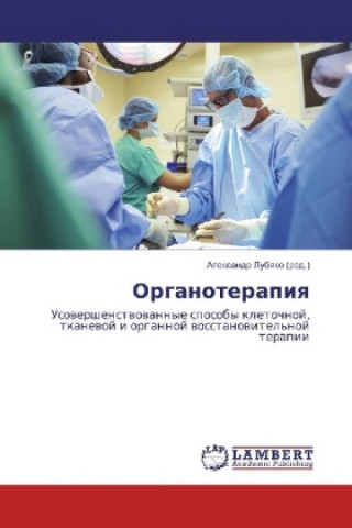 Carte Organoterapiya Alexandr Lubyako