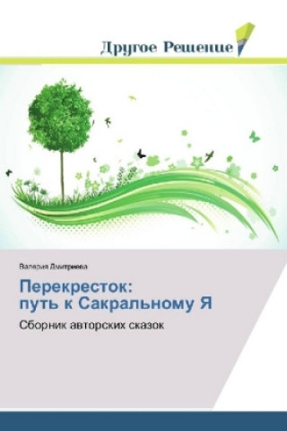 Kniha Perekrestok: put' k Sakral'nomu Ya Valeriya Dmitrieva