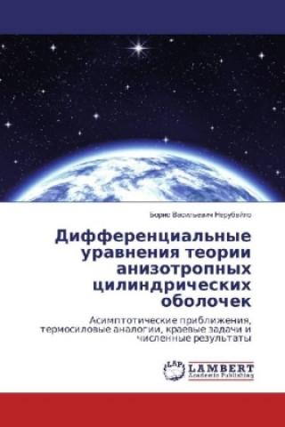 Knjiga Differencial'nye uravneniya teorii anizotropnyh cilindricheskih obolochek Boris Vasil'evich Nerubajlo