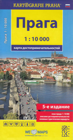 Nyomtatványok Praha 1:10 000 