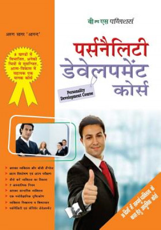 Kniha Science Quiz Book Anand Arun Sagar