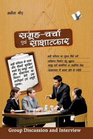 Книга Daily Gourmet Cook Book Gaur Anita