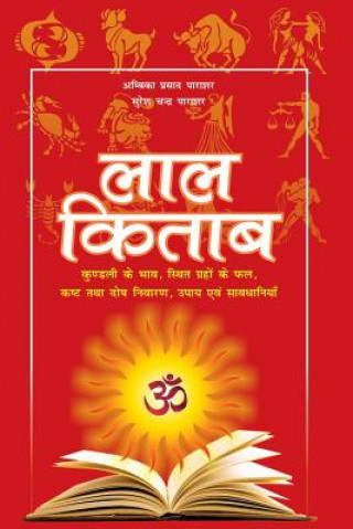 Kniha Modern Letter Writing Course Parashar Ambika Prasad