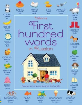 Kniha First Hundred Words in Russian Heather Amery