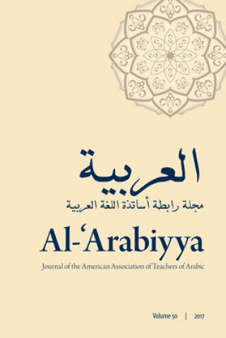 Carte Al-'Arabiyya Mohammad T. Alhawary