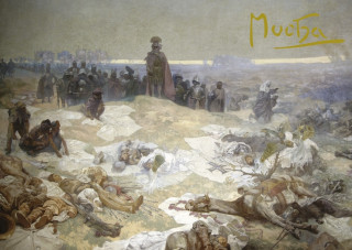 Papírenské zboží Pohled Alfons Mucha – Bitva grunwaldská 