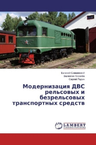 Libro Modernizaciya DVS rel'sovyh i bezrel'sovyh transportnyh sredstv Evgenij Slivinskij