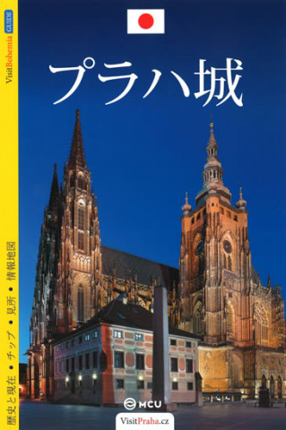 Kniha Pražský hrad - průvodce/japonsky Viktor Kubík