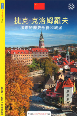 Книга Český Krumlov - průvodce/čínsky Lukáš Reitinger