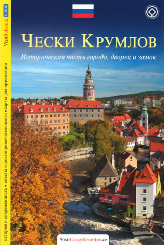 Kniha Český Krumlov - průvodce/rusky Lukáš Reitinger