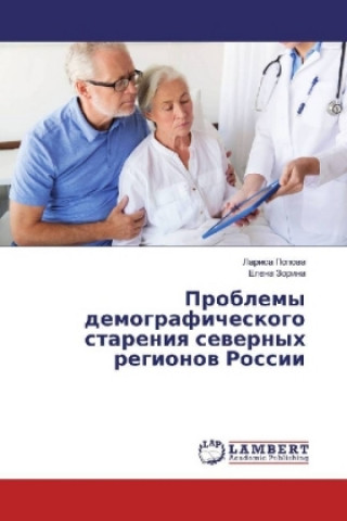 Kniha Problemy demograficheskogo stareniya severnyh regionov Rossii Larisa Popova