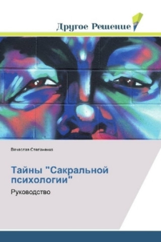 Carte Tajny "Sakral'noj psihologii" Vyacheslav Stepanenko