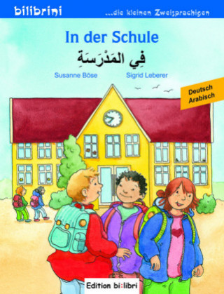 Book In der Schule. Kinderbuch Deutsch-Arabisch Susanne Böse