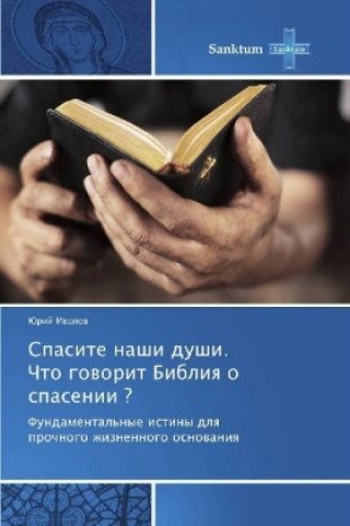 Könyv Spasite nashi dushi. Chto govorit Bibliya o spasenii ? Jurij Ivanov