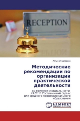 Könyv Metodicheskie rekomendacii po organizacii prakticheskoj deyatel'nosti Altynaj Bayakaeva