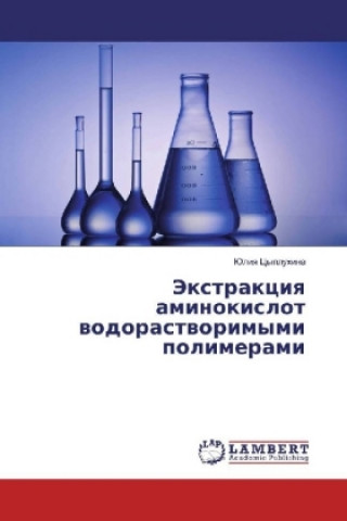 Kniha Jextrakciya aminokislot vodorastvorimymi polimerami Juliya Cypluhina