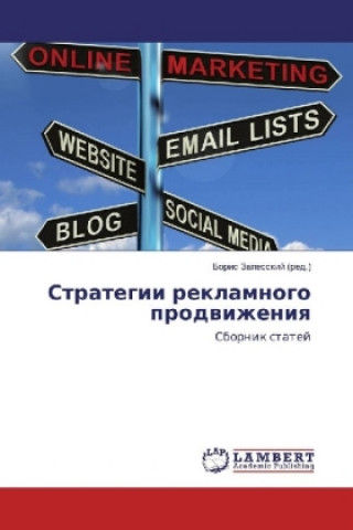 Libro Strategii reklamnogo prodvizheniya Boris Zalesskij