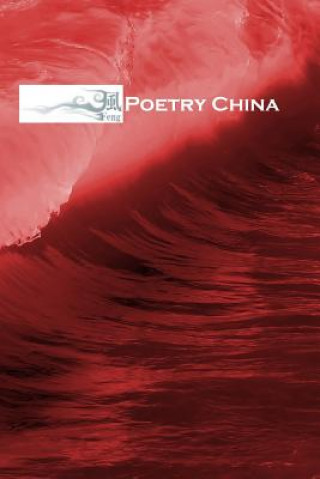 Книга Feng Ming Di