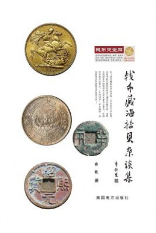 Kniha My Coin Stories Qian Yu