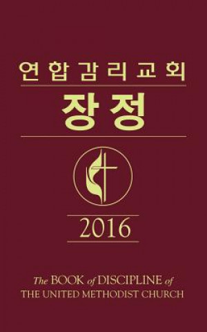 Kniha Book of Discipline Umc 2016 Korean Dal Joon Won