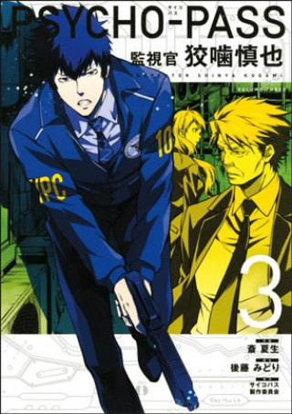 Könyv Psycho-pass: Inspector Shinya Kogami Volume 3 Midori Gotou