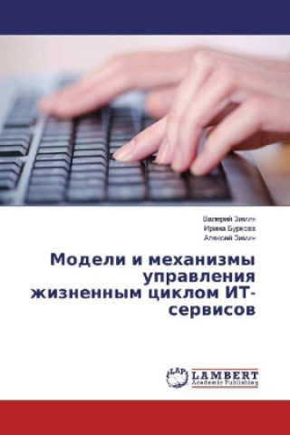 Kniha Modeli i mehanizmy upravleniya zhiznennym ciklom IT-servisov Valerij Zimin