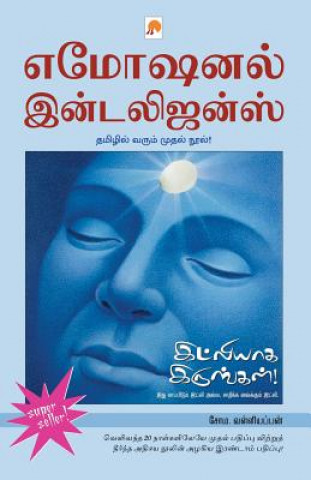 Kniha Idlyaga Irungal Soma Valliappan