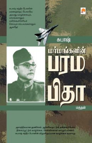 Boek Marmangalin Paramapitha - Subash Chandra Bose Marudhan