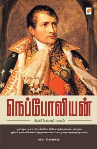 Könyv Napoleon - Porkkalap Puyal N. Chokkan