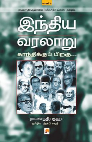 Kniha Indhiya Varalaaru  Gandhikku Piragu ( Part - 2 ) Ramachandra Guha