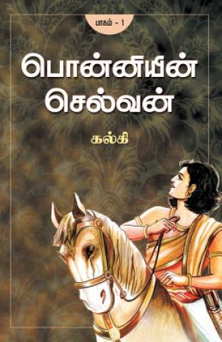 Kniha Ponniyin Selvam (First Part) Kalki