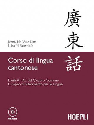 Книга Corso di lingua cantonese. Livelli A1-A2 