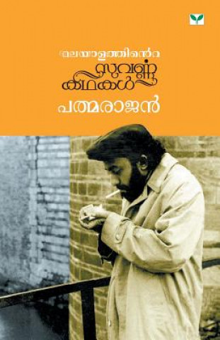 Kniha Padmarajan Padmarajan