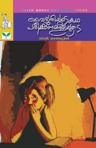 Kniha C.G. Santhakumar C. G. Santhakumar