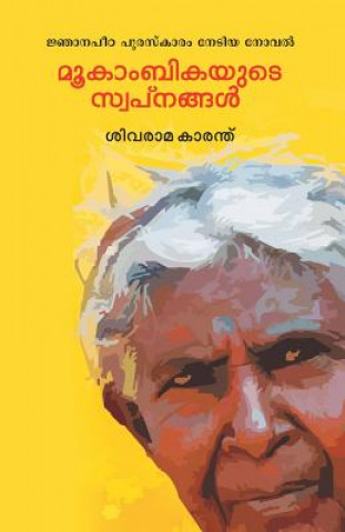 Könyv Mookambikayute Swapnangal Sivarama Karanth