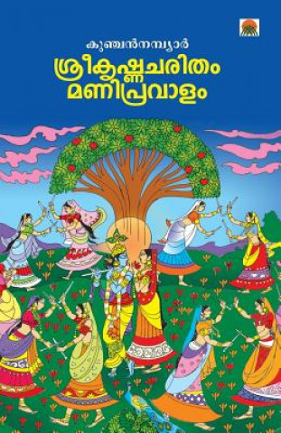 Könyv Sreekrishnacharitham Manipravalam Kunjan Nambiar