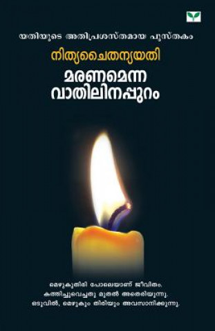 Book Maranamenna Vathilinappuram Nithya Yathi