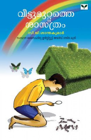 Kniha C.G. Santhakumar C. G. Santhakumar