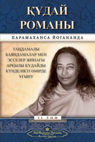 Kniha Divine Romance (Kazakh) PARAMAHAN YOGANANDA