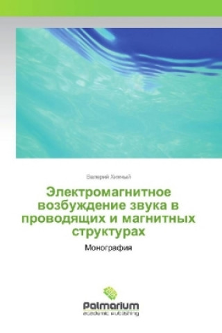 Kniha Jelektromagnitnoe vozbuzhdenie zvuka v provodyashhih i magnitnyh strukturah Valerij Hizhnyj