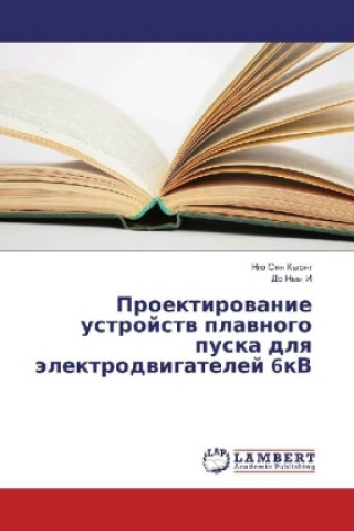 Buch Proektirovanie ustrojstv plavnogo puska dlya jelektrodvigatelej 6kV Ngo Syan Kyong