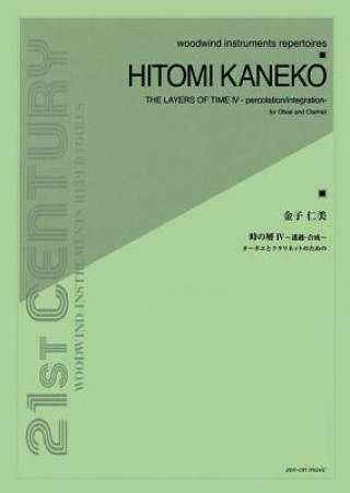 Kniha The Layers of Time IV: Percolation/Integration Hitomi Kaneko