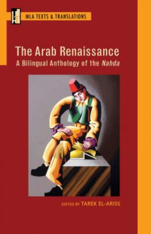 Книга Arab Renaissance Tarek El-Ariss