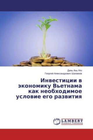 Kniha Investicii v jekonomiku V'etnama kak neobhodimoe uslovie ego razvitiya Din' An' Ngo